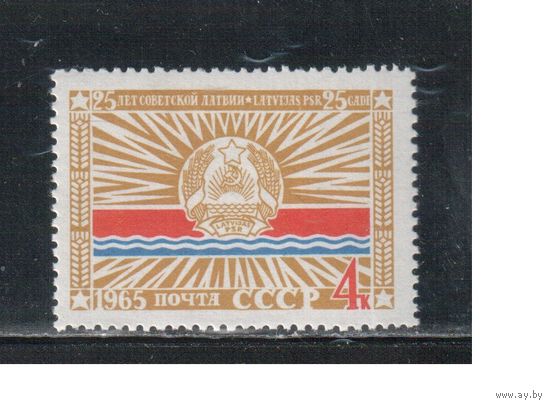 СССР-1965, (Заг.3133), **  , Латвия, Герб, Флаг