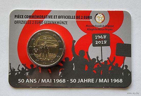 Бельгия 2 евро, 2018 50 лет студенческим волнениям 1968 года BU в блистере