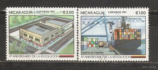 КГ Никарагуа 1983 Промышленная революция следы от наклеек