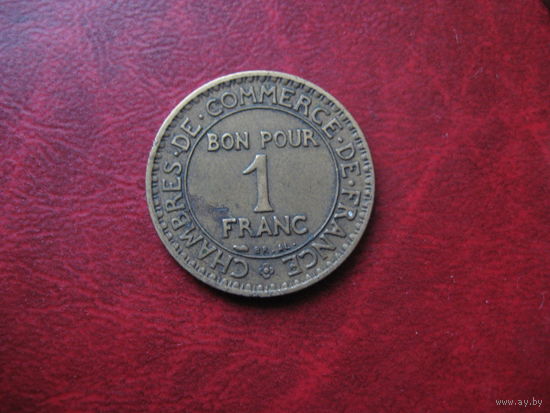 1 франк 1924 год Франция (4-ка открытая)