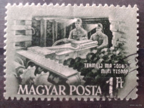 Венгрия 1952 Техника