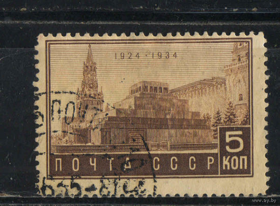 СССР 1934 10-летие смерти В.И.Ленина Мавзолей #360