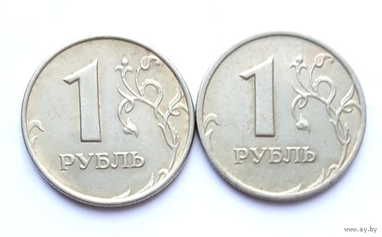 1 рубль 1998 ММД+СПМД