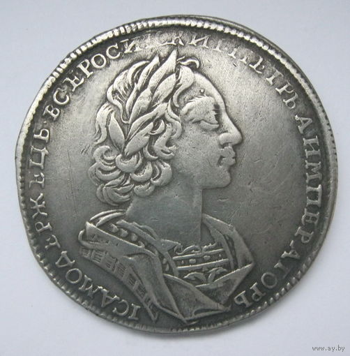 Рубль 1723 год