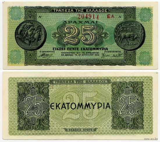 Греция. 25 000 000 драхм (образца 1944 года, P130b, aUNC)