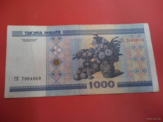 1000 рублей серия ГК