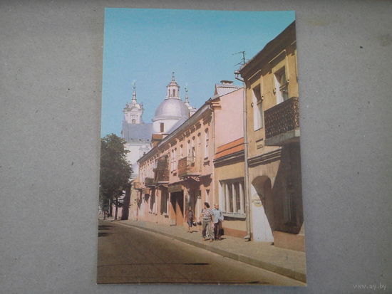 Почтовая карточка 1992 гродно улица старого города