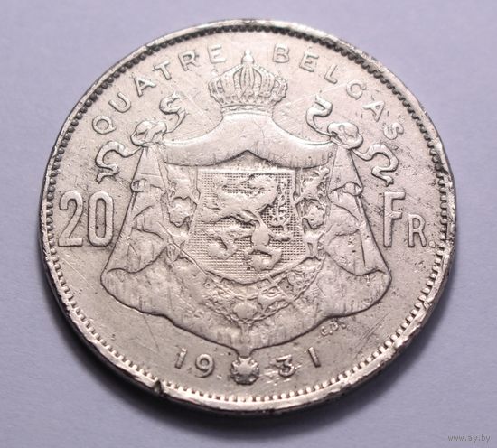 Бельгия, 20 франков 1931 год. - РедкаЯ -