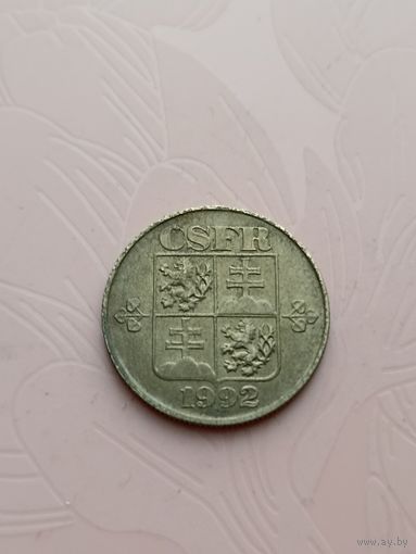 Чехословакия 1 крона  1992г