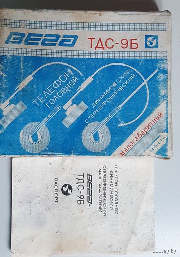Вега ТДС-9Б СССР и паспорт