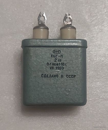 Конденсатор КБГ-П  0,1 мкФ х 2000 В.