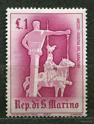 Рыцарь. Турнир. Сан-Марино. 1963. Чистая