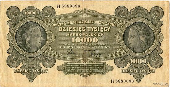 10 000 польских марок, 1922 г.