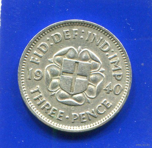Великобритания 3 пенса 1940 , серебро