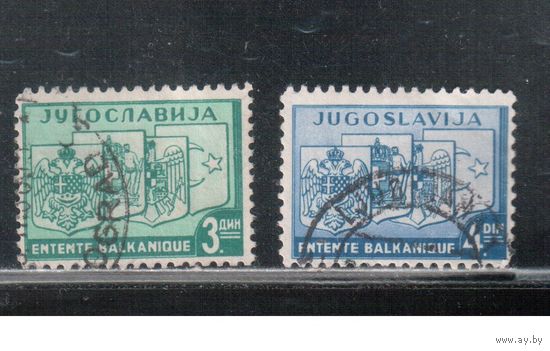Югославия-1937(Мих.348-349) гаш. , Гербы (полная серия)