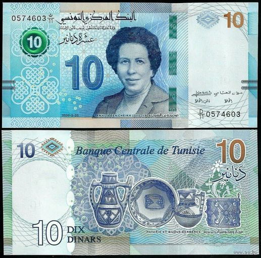 Тунис 10 динаров образца 2020 года UNC pw99