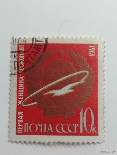 1963 СССР. Первый в космосе