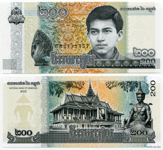 Камбоджа. 200 риелей (образца 2022 года, UNC)