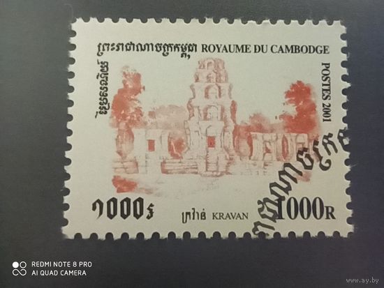 Камбоджа 2001, храм