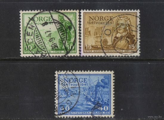 Норвегия 1947 300 летие норвежской почты #324,325,328
