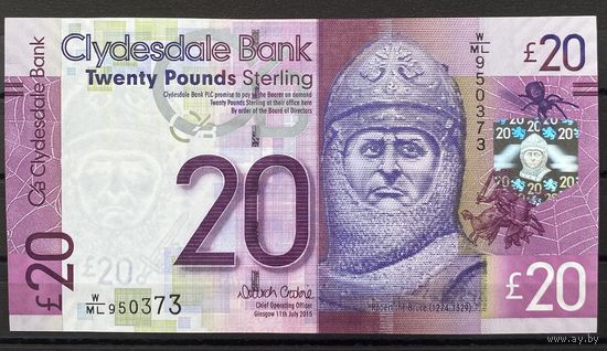 Шотландия 20 фунтов 2015 Clydesdale bank UNC