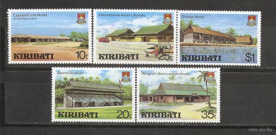 Кирибати 1980 Отели. Аэропорт. Самолёт, 5 марок