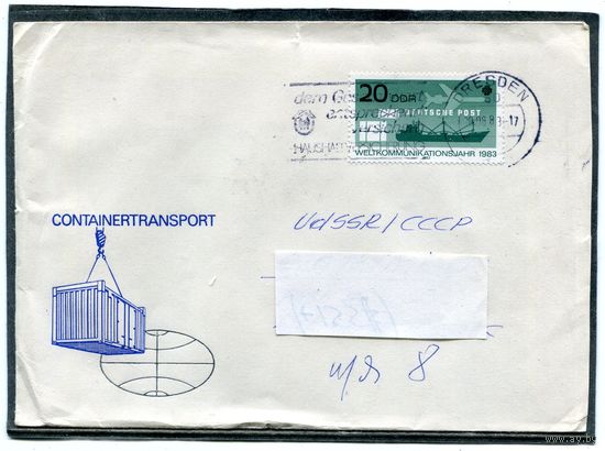 ГДР. Конверт прошедший почту. Контейнерные перевозки. 1983