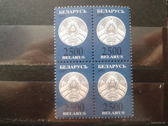 Беларусь 1997 Стандарт, герб 2500** квартблок