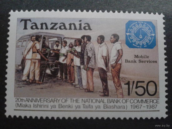 Танзания 1987 20 лет нац. банку