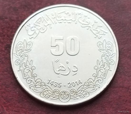 Ливия 50 дирхамов, 1435 (2014)