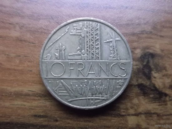 Франция 10 франков 1987