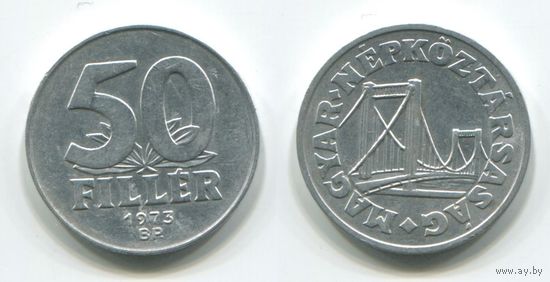 Венгрия. 50 филлеров (1973, XF)