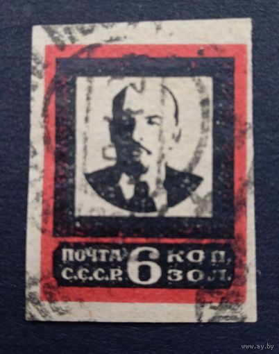 Ленин 1924
