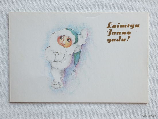 Гранда новогодняя открытка 1987
