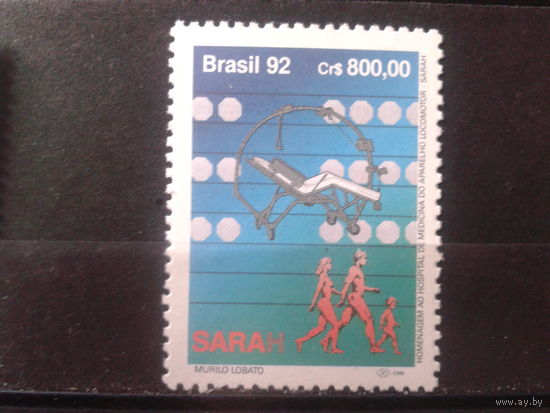 Бразилия 1992 Система SARAH**