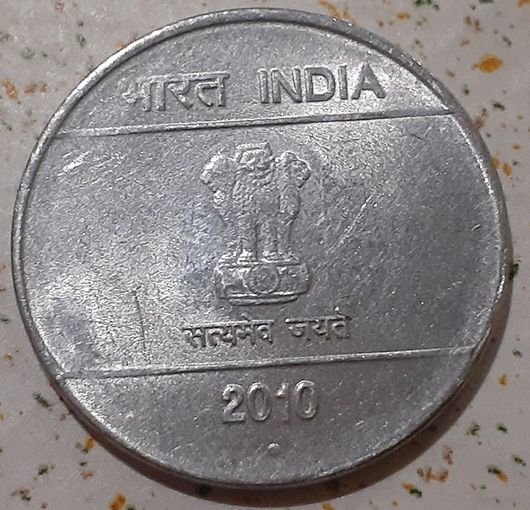 Индия 1 рупия, 2010 Ноида (9-11-27)