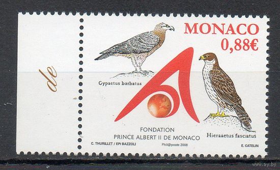 Фонд князя Альберта II для защиты природы и окпужающей среды Монако 2008 год серия из 1 марки