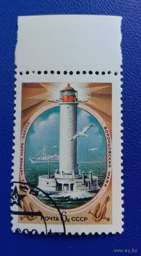 Марка СССР 1982 Воронцовский маяк