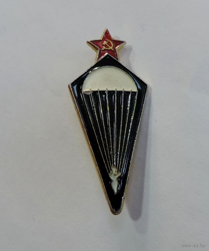 Значок "Парашютист" СССР. Алюминий.