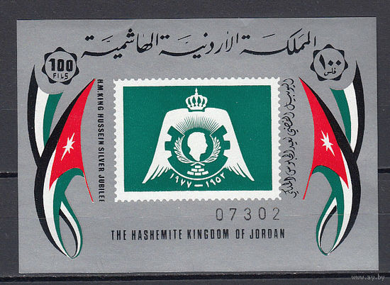 Иордания. 1977. 1 блок. Michel N бл42 (10,0 е)