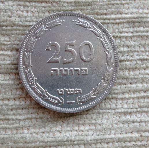Werty71 Израиль 250 прут 1949 с жемчужиной
