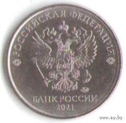 Годовой набор 1; 2; 5 10 рублей 2021 год ММД _мешковой UNC