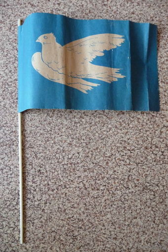 Флажок/ флаг бумажный "Голубь мира" (ГДР)