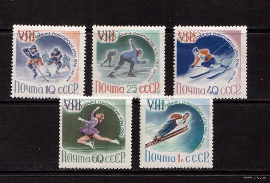 СССР-1960, (Заг.2311-2315)  ** , Зимняя ОИ-1960