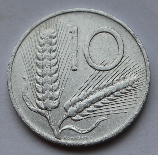 Италия 10 лир, 1953 г.