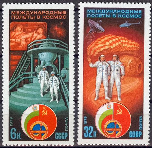 Совместный космический полет СССР - Болгария
