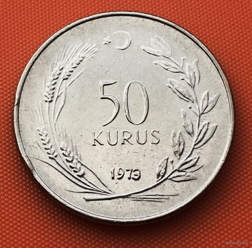 116-08 Турция, 50 курушей 1973 г.