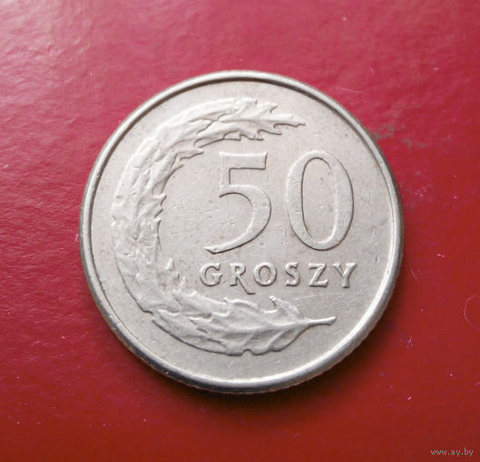 50 грошей 1995 Польша #10
