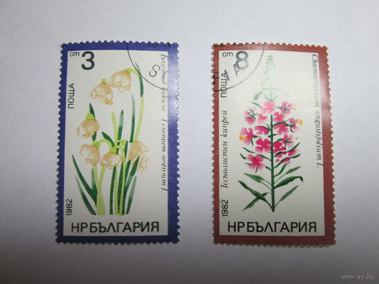 Болгария. Цветы. Флора 1982 года. Лекарственные растения