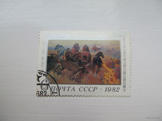 М. Б. Греков "Тачанка", 1982 г.